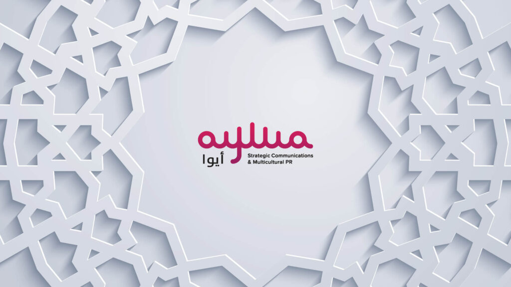 עיצוב לוגו אייווה על רקע מחמיא עם אלמנטים אוריינטליים Aywa Logo design on a flattering background with oriental elements