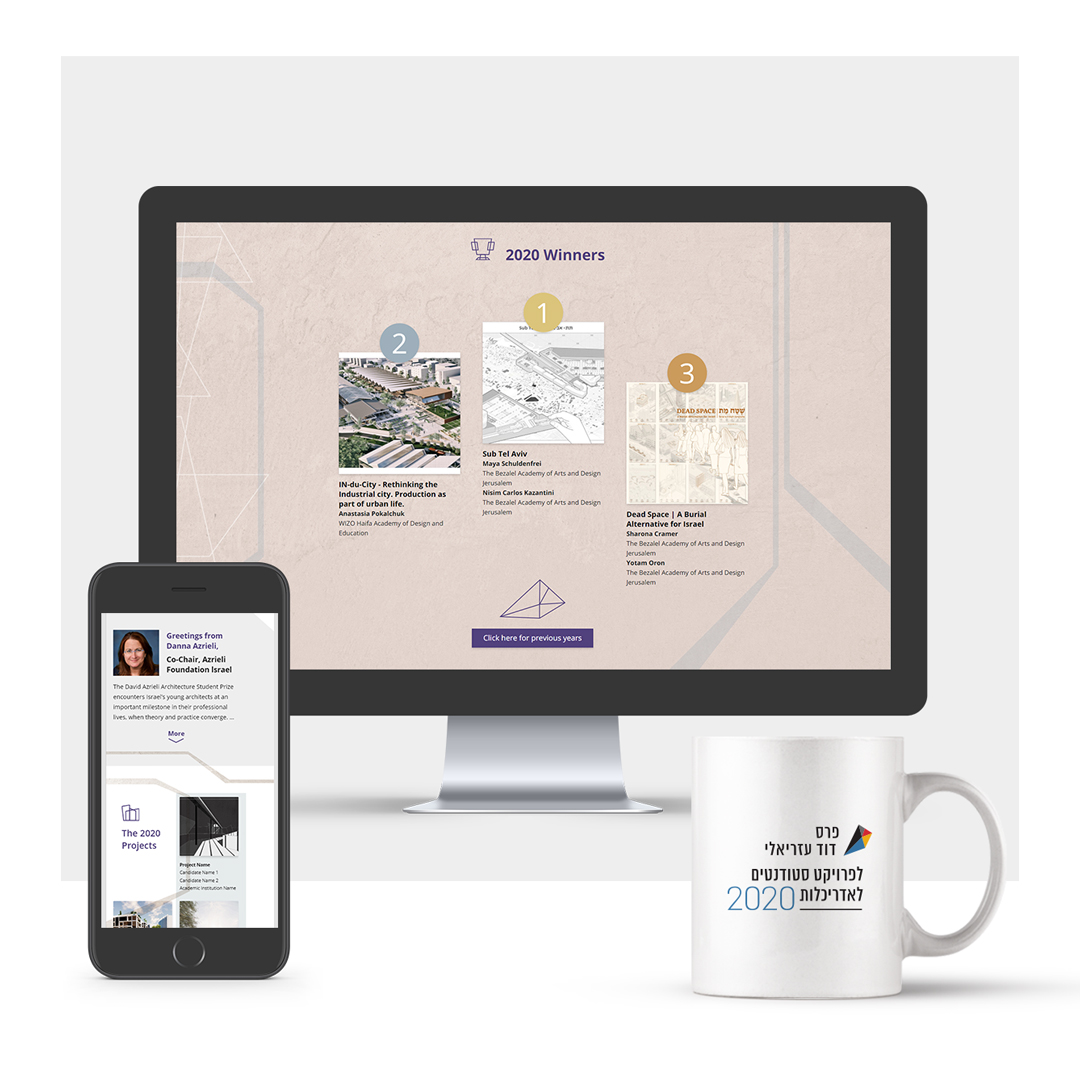 עיצוב אתר אינטרנט עם לוגו של פרס עזריאלי מודגם על גבי מסכים שונים | David Azrieli Prize website design with logo shown on different screen sizes