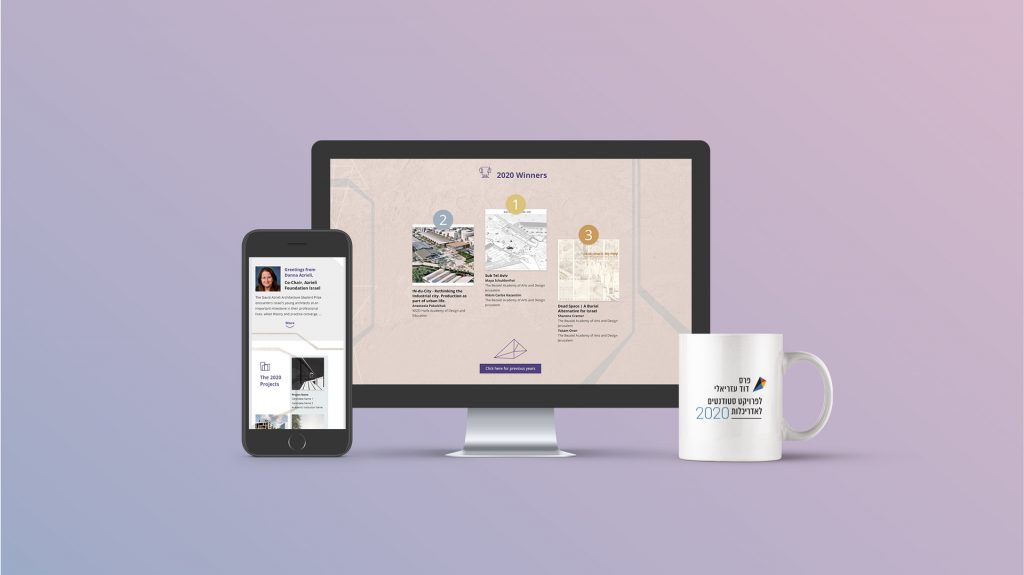עיצוב אתר אינטרנט עם לוגו של פרס עזריאלי מודגם על גבי מסכים שונים | David Azrieli Prize website design with logo shown on different screen sizes